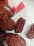 大枣干货红枣特产骏枣大肉枣煲汤煮粥零食红枣山西仓发出 【98%的人选择】 500g*1包 实拍图