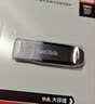Sandisk闪迪64GB USB3.2 U盘 CZ550黑色 读速100MB/s 安全加密 数据恢复 学习办公电脑车载 高速大容量优盘 实拍图