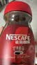 雀巢（Nestle）醇品速溶美式黑咖啡粉冲泡后*0糖健身燃减防困瓶装90g 实拍图