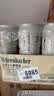 瓦伦丁（Wurenbacher）德国进口小麦啤酒500ml*18听 精酿白啤 麦香浓郁 整箱聚餐 实拍图