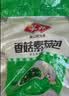 安井香菇素菜包 720g/袋 约24个 家庭装包子面点  微波炉速冻速食早餐 实拍图