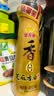 金龙鱼纯芝麻香油480ml【一级】凉拌调味烹饪火锅调味油玻璃瓶小磨香油 实拍图