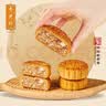 杏花楼老字号广式玫瑰豆沙月饼五仁蛋黄肉松莲蓉火腿100g上海特产糕点心 【古法传承】五仁月饼100g*3 实拍图