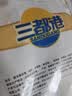 三都港 冷冻黄花鱼700g/2条装 新鲜大黄鱼 深海鱼 生鲜 鱼类 海鲜水产 实拍图