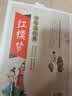 四大名著全套小学生版4册 美绘版 水浒传 红楼梦 三国演义 西游记 青少版无障碍阅读 快乐读书吧五年级下册 三四五六年级课外阅读书籍少年读经典系列 实拍图