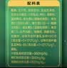 伊利欣活中老年奶粉免疫力【礼盒装】牛初乳营养奶粉700g*2勉益膳底 实拍图
