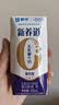 蒙牛【新鲜日期】 新养道无乳糖高钙牛奶200ml*24盒 3.2g/100ml蛋白质 实拍图