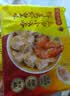 湾仔码头前置仓 上汤小云吞鲜美猪肉 600g 75只 早餐夜宵 速食 小馄饨 实拍图