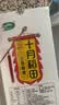 十月稻田 三色藜麦 480g 全谷物粗粮 白黑红藜麦 轻食沙拉 糙米饭高蛋白质 实拍图