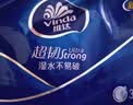 维达（Vinda）超韧手帕纸4层5片30包 空谷苍兰香 大尺寸纸巾 假期出行便携小包 实拍图