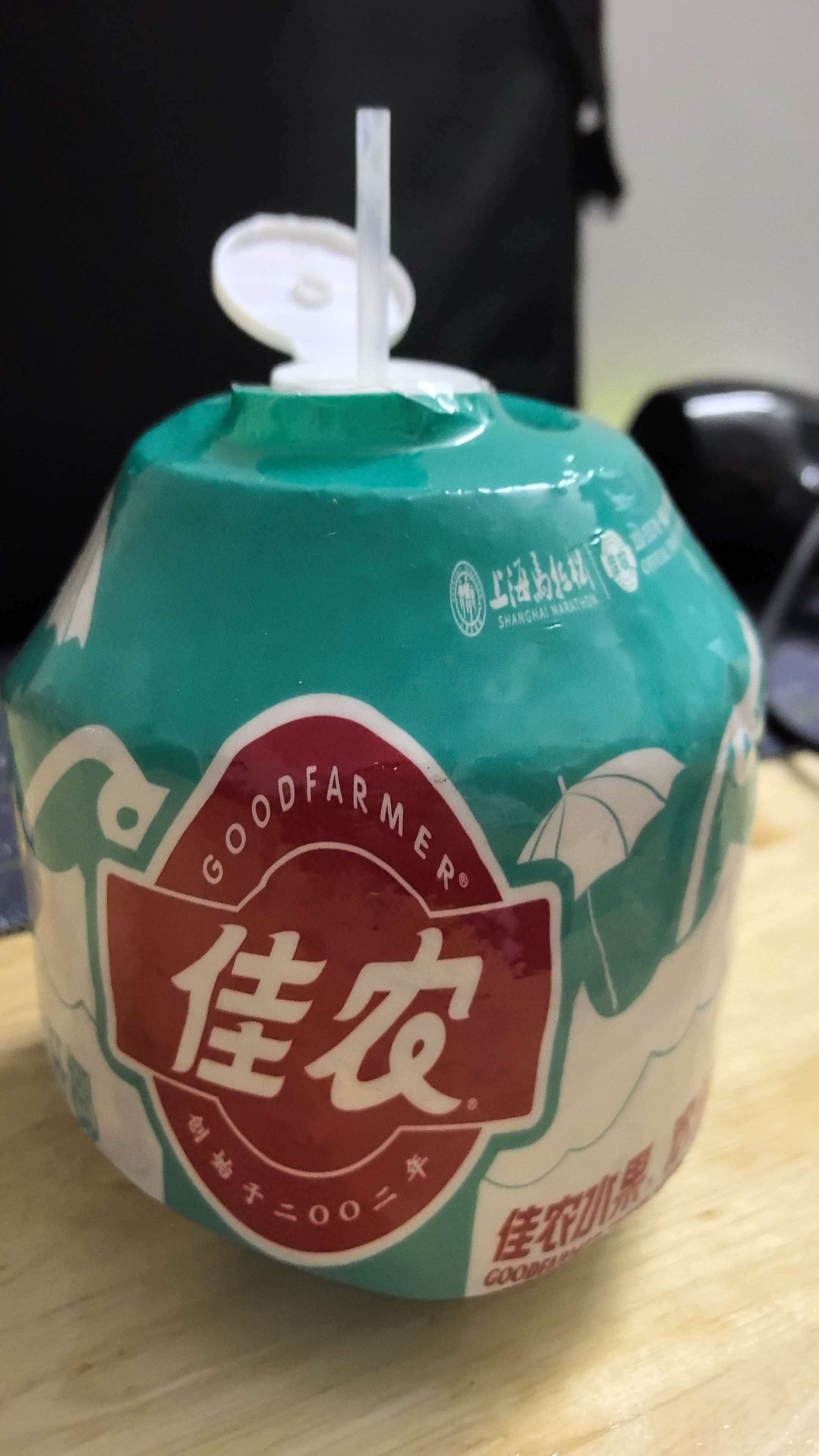 佳农泰国进口易开椰9个装 单果850g+  源头直发 生鲜水果送礼  包邮 实拍图