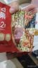 京东京造每日坚果750g30袋独立包装腰果开心果干休闲零食礼包团购送礼 实拍图