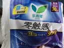 乐而雅花王零触感特薄夜用护翼型卫生巾30cm4片姨妈巾京东自营新国标 实拍图