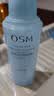 欧诗漫（OSM）水活智润套装(爽肤水160ml乳120ml)补水保湿护肤生日礼物 实拍图