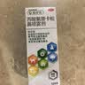 【原研进口】辅舒良 丙酸氟替卡松鼻喷雾剂 50μg*120喷 预防治疗过敏性鼻炎缓解鼻塞眼痒流泪 西班牙进口 实拍图