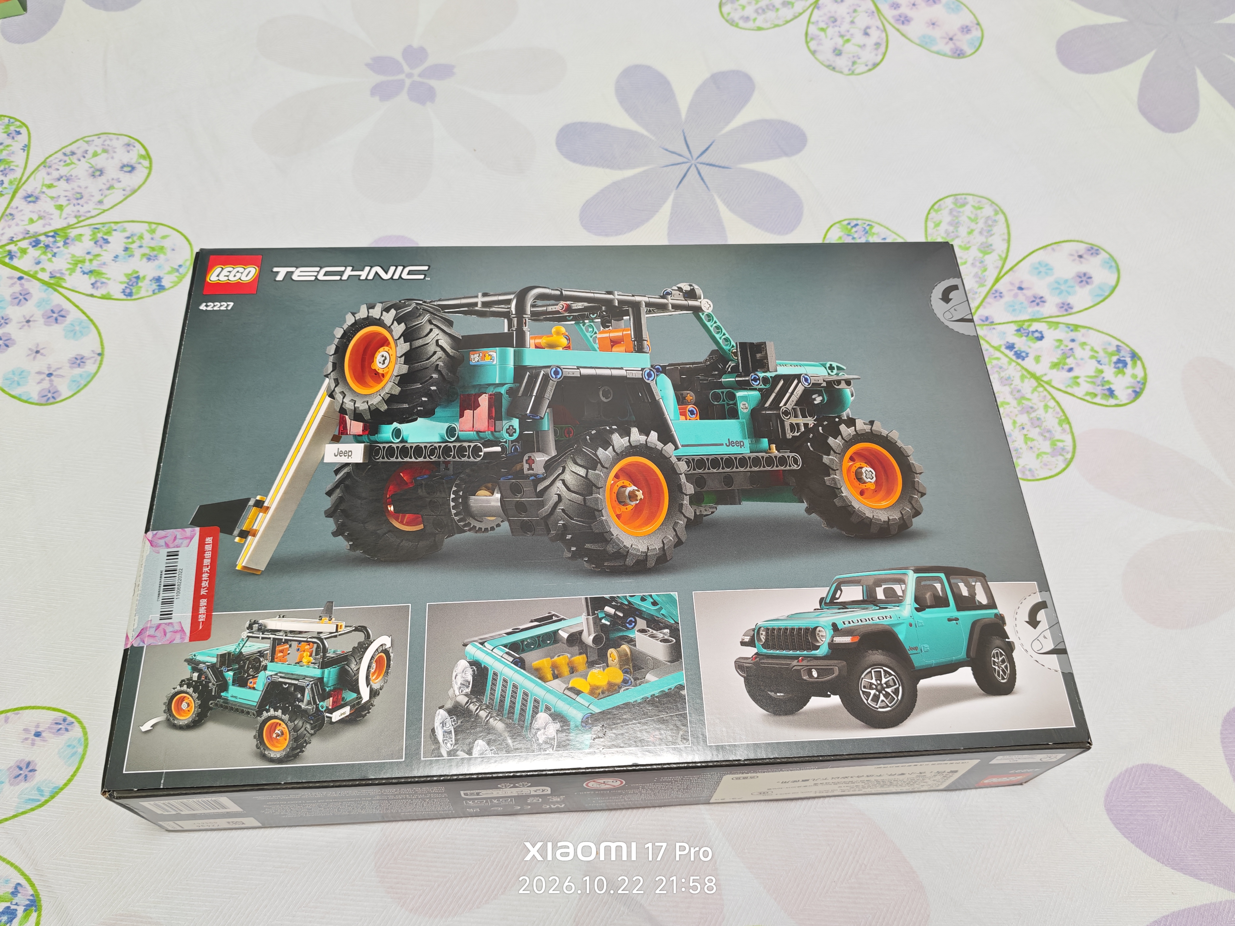 乐高（LEGO）积木机械组42227 吉普牧马人SUV男女孩儿童玩具生日礼物赠礼袋 实拍图