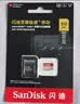 Sandisk闪迪256GB TF(MicroSD)内存卡4K极速金卡A2 V30 U3兼容大疆Pocket3/4P/Action 6运动相机/无人机存储卡 实拍图