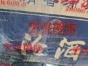 汾酒蓝汾 清香型白酒 53度475ml*6瓶 整箱装（53度仿蓝瓷） 实拍图