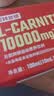 诺特兰德左旋肉碱10000健身有氧运动营养饮料 10ml*10袋*3盒 橙子味 实拍图