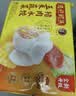 湾仔码头大白菜猪肉水饺1320g66只速食面点饺子夜宵儿童早餐速冻半成品 实拍图