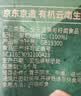 京东京造有机云南核桃仁1kg免剥老树野山核桃仁坚果零食大礼包2斤新货自营 实拍图