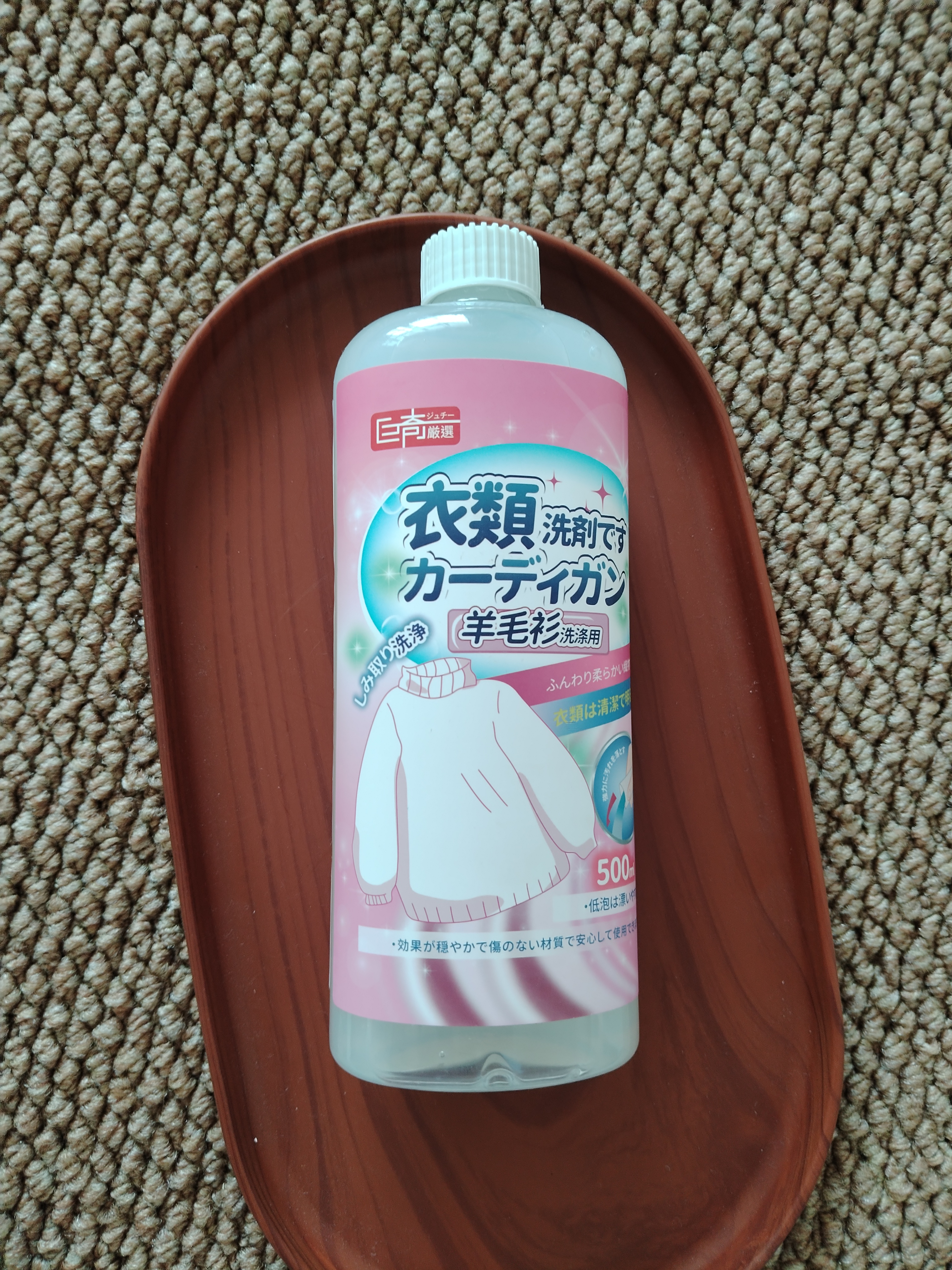 巨奇羊毛衫缩水还原恢复剂500ml羊绒衫毛衣缩水还原恢复剂放大蓬松剂 实拍图