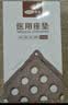 可孚防褥疮充气坐垫医用老人压疮护理专用气垫圈痔疮屁股垫圈 实拍图