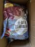 荷美尔（Hormel）轻享薄切牛肉片干厚切牛肉棒健身轻食代餐高蛋白肉脯零食独立包装 【10包】一抹咸香薄切牛肉干35g*10包 实拍图