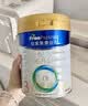 美素佳儿（Friso）皇家幼儿配方奶粉 3段（1-3岁幼儿适用）800g 乳铁蛋白 (新国标) 实拍图
