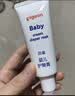 贝亲（Pigeon）婴儿护臀膏 新生儿护臀膏 屁屁霜屁屁乐 35g IA149- 实拍图
