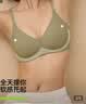 有棵树【孟子义推荐】内衣女小胸聚拢软支撑无痕无钢圈大胸显小文胸胸罩 实拍图