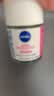 妮维雅（NIVEA）抑汗香体腋下止汗露干爽滚珠精华爽身走珠液12ml生日礼物送女生 实拍图