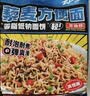 云山半零脂肪荞麦魔芋方便面非油炸免煮粗粮荞麦泡面饼速食代餐主食600g 实拍图
