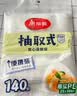 美丽雅 一次性保鲜袋食品级组合装三合一共220只 大中小号加厚袋子 实拍图