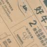 伊利【新鲜日期】金典纯牛奶早餐奶250ml*16盒3.6g乳蛋白 礼盒装 实拍图