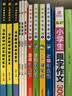 大中华寻宝记系列·儿童中国地理科普知识百科漫画书（1-4册套装共4本）（上海/北京/天津/重庆）人文地理漫画读物儿童科普人文地理科普漫画小学生课外阅读 寻宝记一升二暑假衔接小升初儿童礼物京东自营正版 实拍图