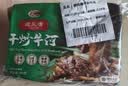 避风塘干炒牛河280g*2袋 港式小吃炒河粉速冻食品预制下酒菜肴快手菜 实拍图