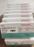 【原研药】阿尔马尔 盐酸阿罗洛尔片 10mg*10片/盒 9盒装 实拍图