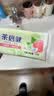 好来（DARLIE）原黑人茶倍健百里香龙井牙膏成人清新护龈茶多酚去火去臭含氟190g 实拍图