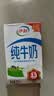 伊利全脂纯牛奶 250ml*18盒 每100ml含3.3g蛋白质 礼盒装 实拍图