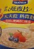 西麦即食燕麦片1980g 谷物代餐膳食纤维早餐无额外添加蔗糖高蛋白质 实拍图