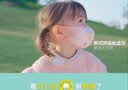 稳健棉里层儿童防晒口罩3-6岁独立装 一只一袋20只透气防尘开学必备 实拍图
