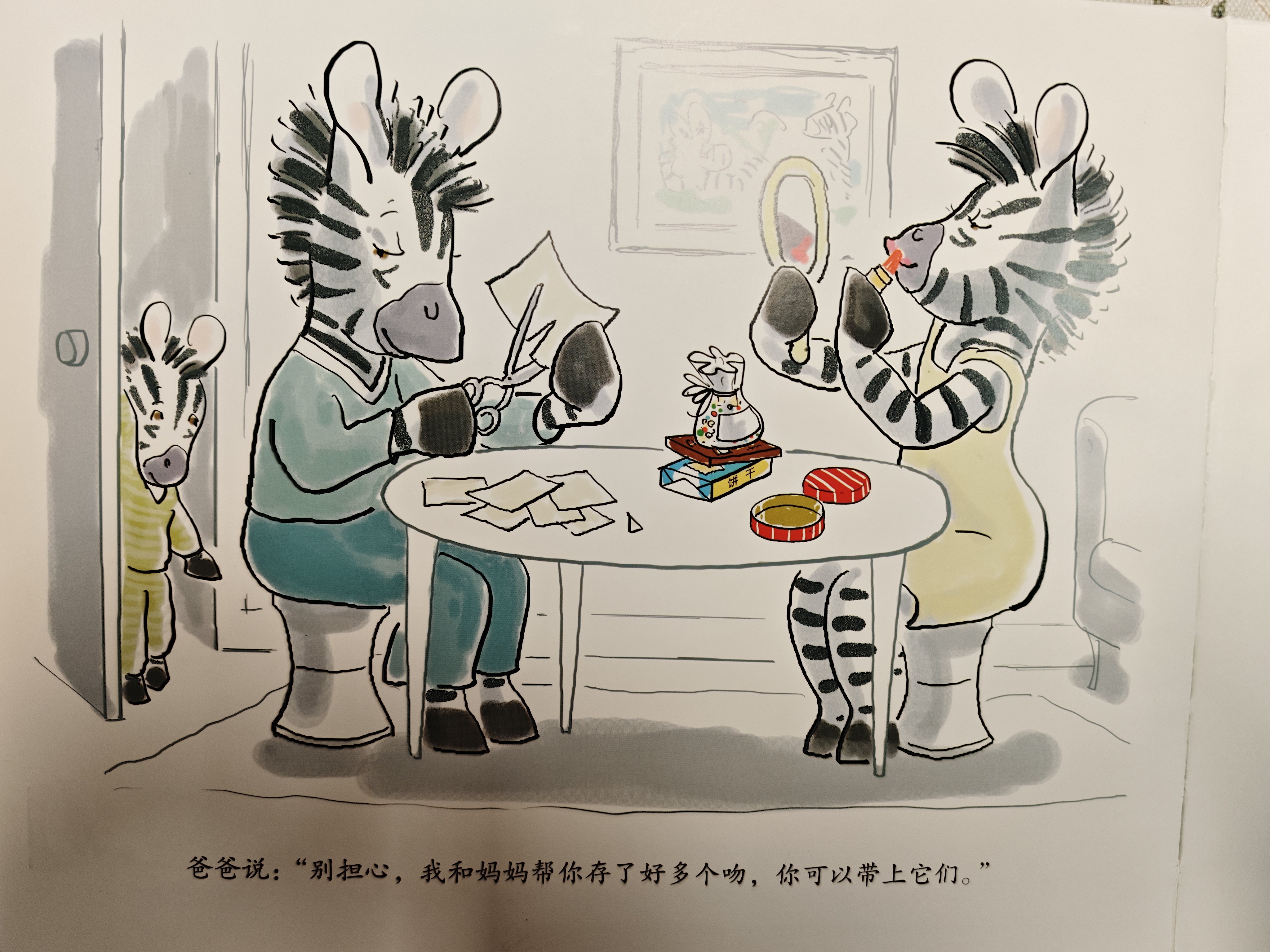 呼兰河传 五年级六年级延伸阅读 小学名著阅读课外书目 正版原著完整无删减 萧红 人民文学出版社 实拍图