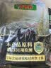 壹号养黑土猪（原壹号土猪）猪蹄块2斤谷饲慢养鲜猪肉生鲜冷冻猪脚肉 实拍图