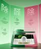 希望树除甲醛双舱除醛宝5罐装小绿罐除醛果冻魔盒新房室内甲醛清除剂 实拍图