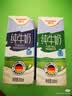 德亚（Weidendorf）德国进口全脂高钙纯牛奶200ml*12礼盒装学生早餐高端送礼限定 实拍图