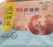广州酒家核桃包750g 20个早餐半成品早茶点心包子面点食品生鲜速食美食 实拍图