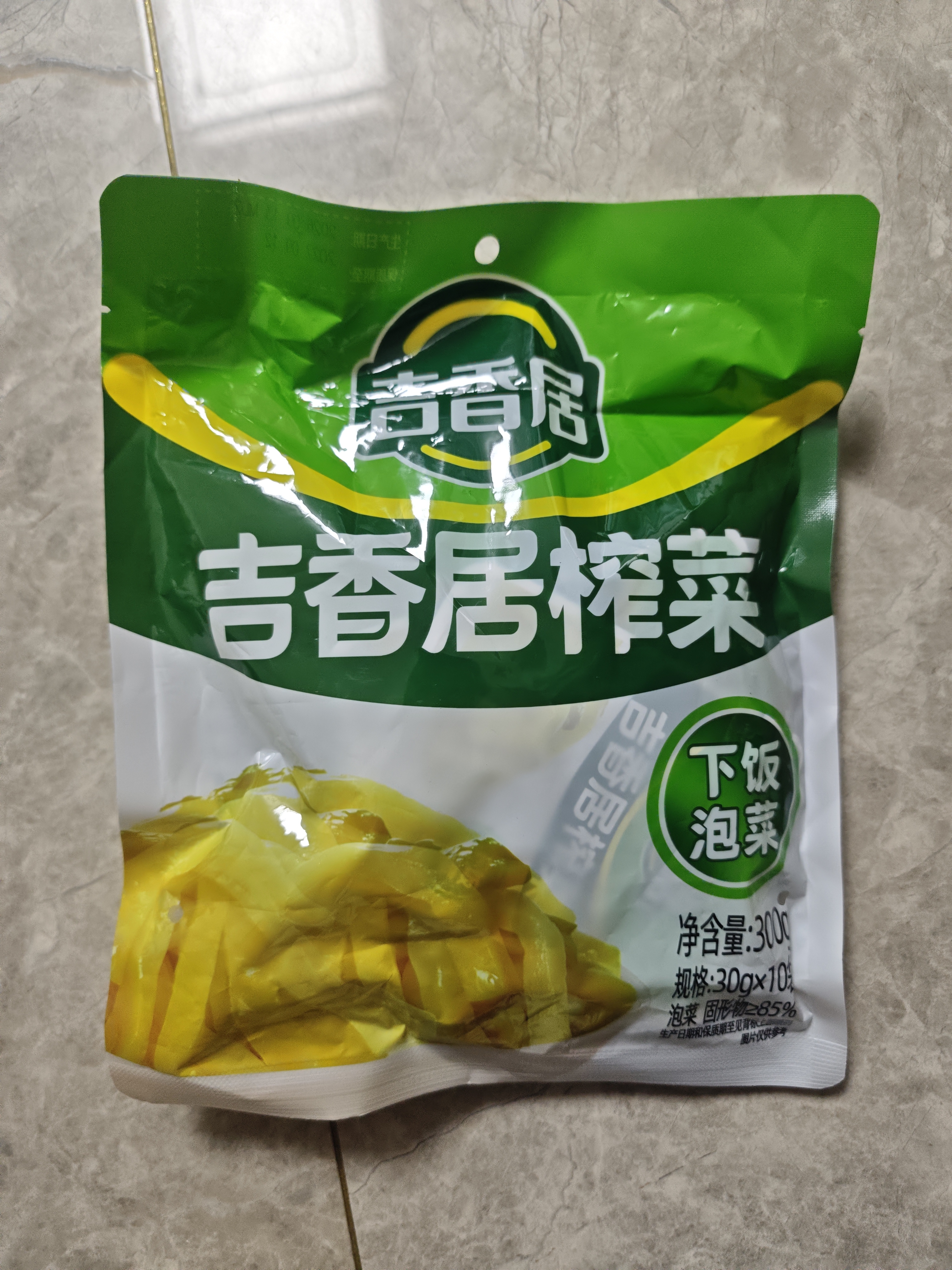 吉香居榨菜30g*10袋清淡早餐学生下饭菜小袋便携装咸菜即食腌菜 实拍图