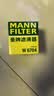 曼牌滤清器（MANNFILTER）机油滤清器机油滤芯W68/1/W6704金刚自由舰远景S1帝豪GSGX7EC7GC7 实拍图
