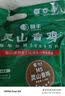 园丰灵山香鸡 净重1.2kg 果园散养158天肉质鲜香国家地标认证 实拍图